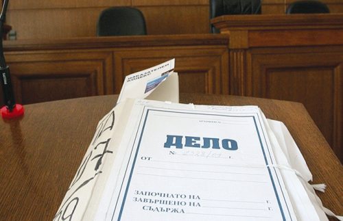 Осъдиха на 3 години и половина затвор подкупен прокурор